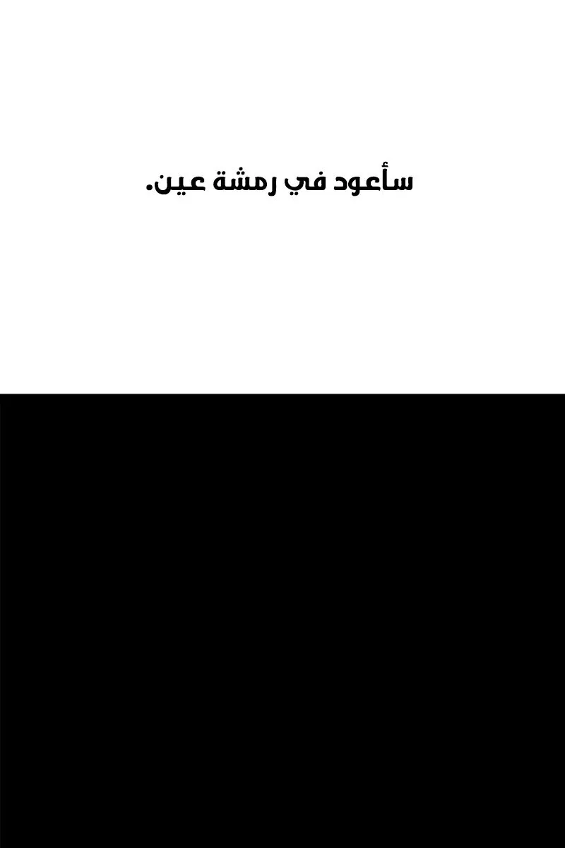 الصفحة 58 من 76