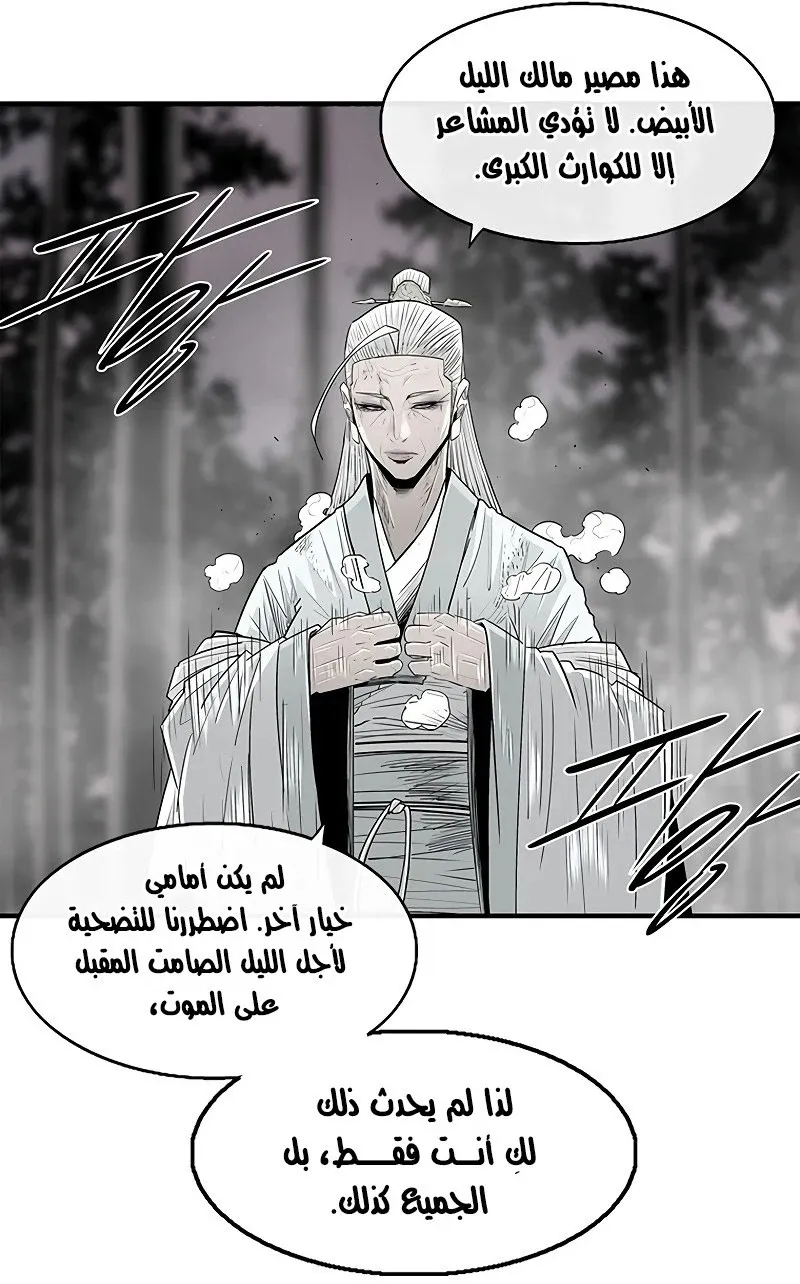 الصفحة 28 من 76
