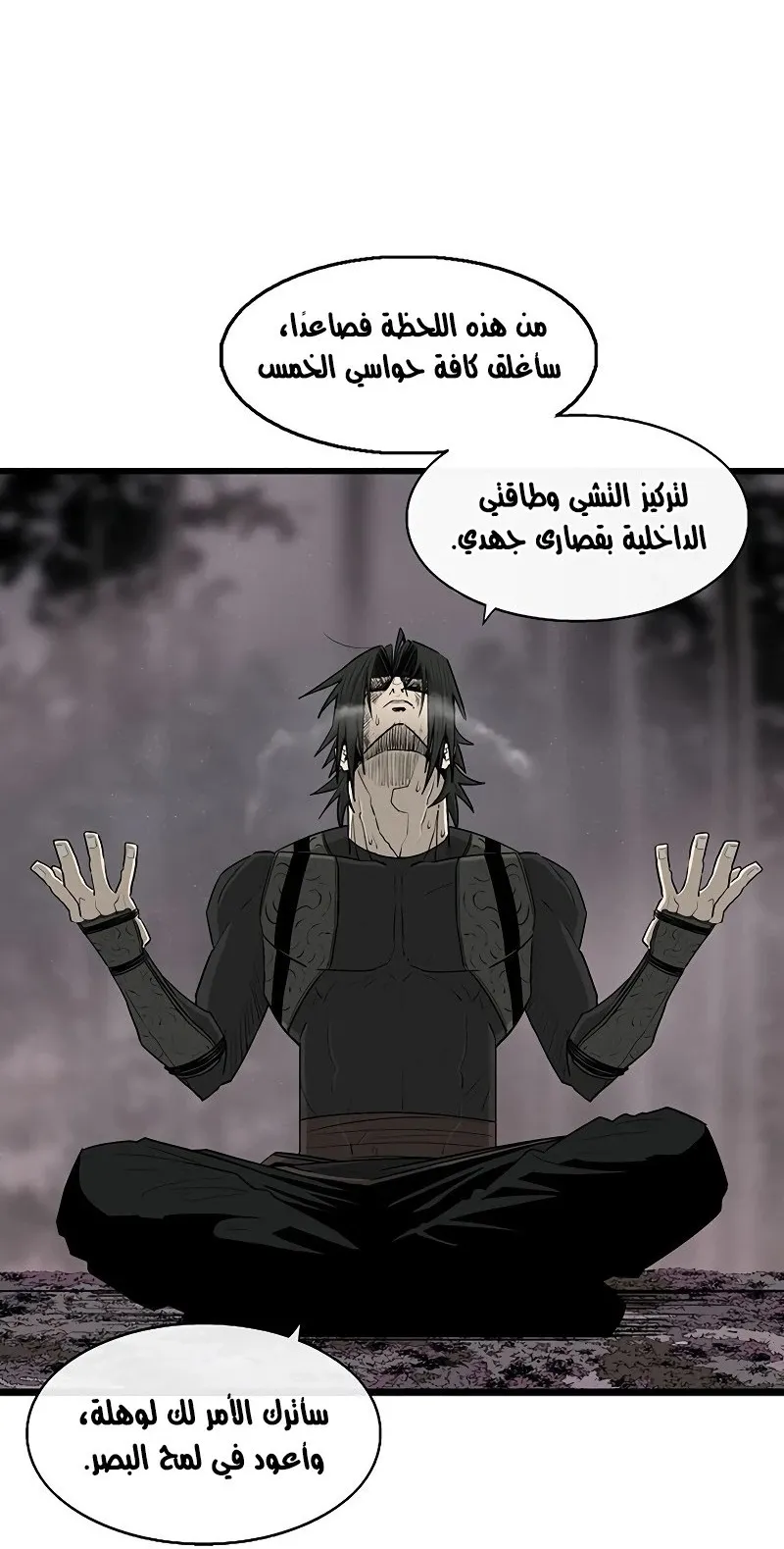 الصفحة 53 من 76