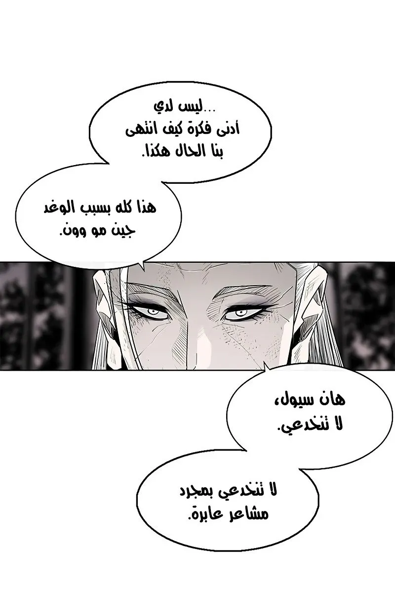 الصفحة 31 من 76