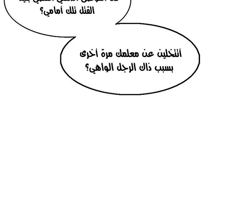 الصفحة 42 من 76