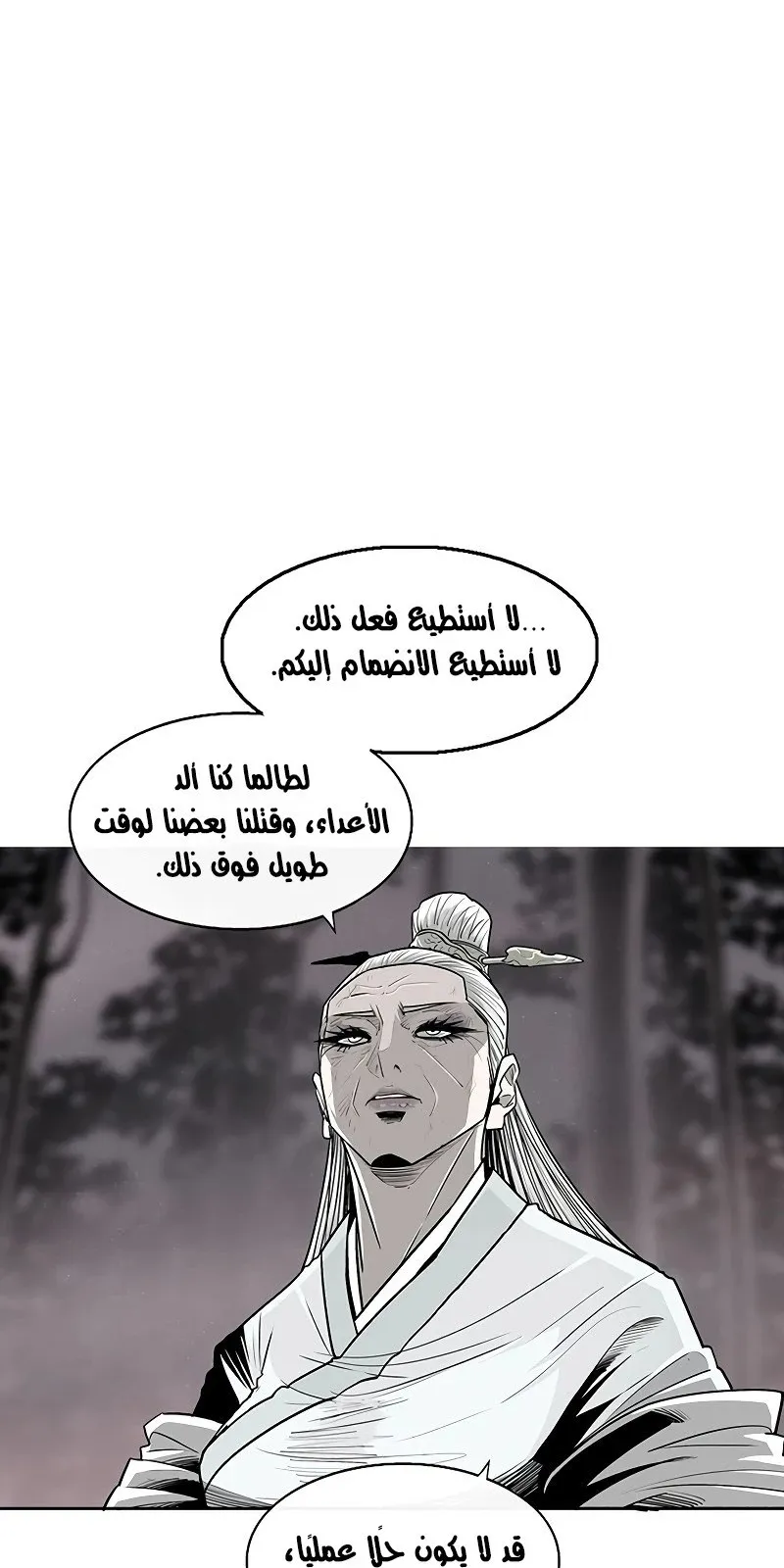 الصفحة 34 من 76