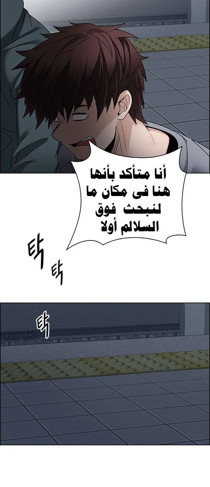 الصفحة 3 من 63