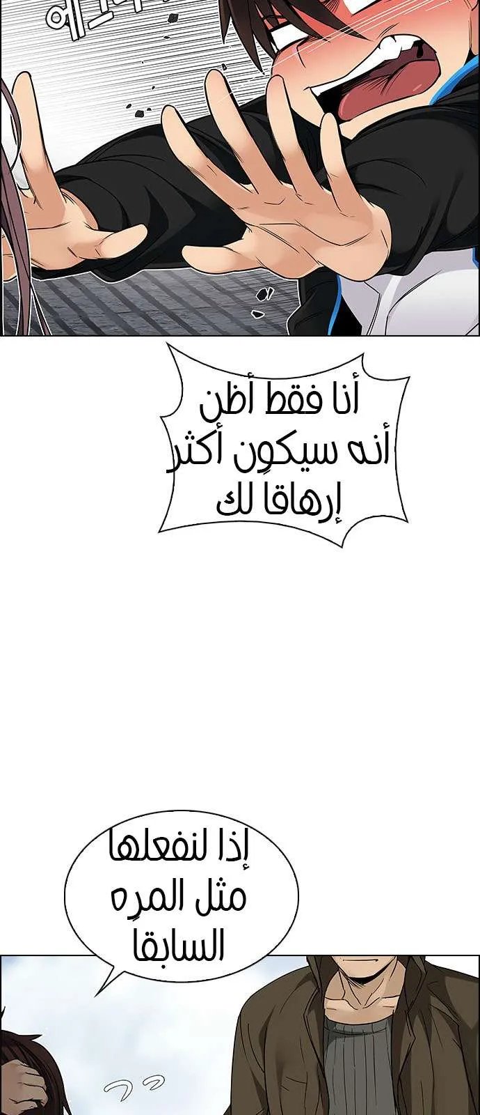 الصفحة 26 من 63
