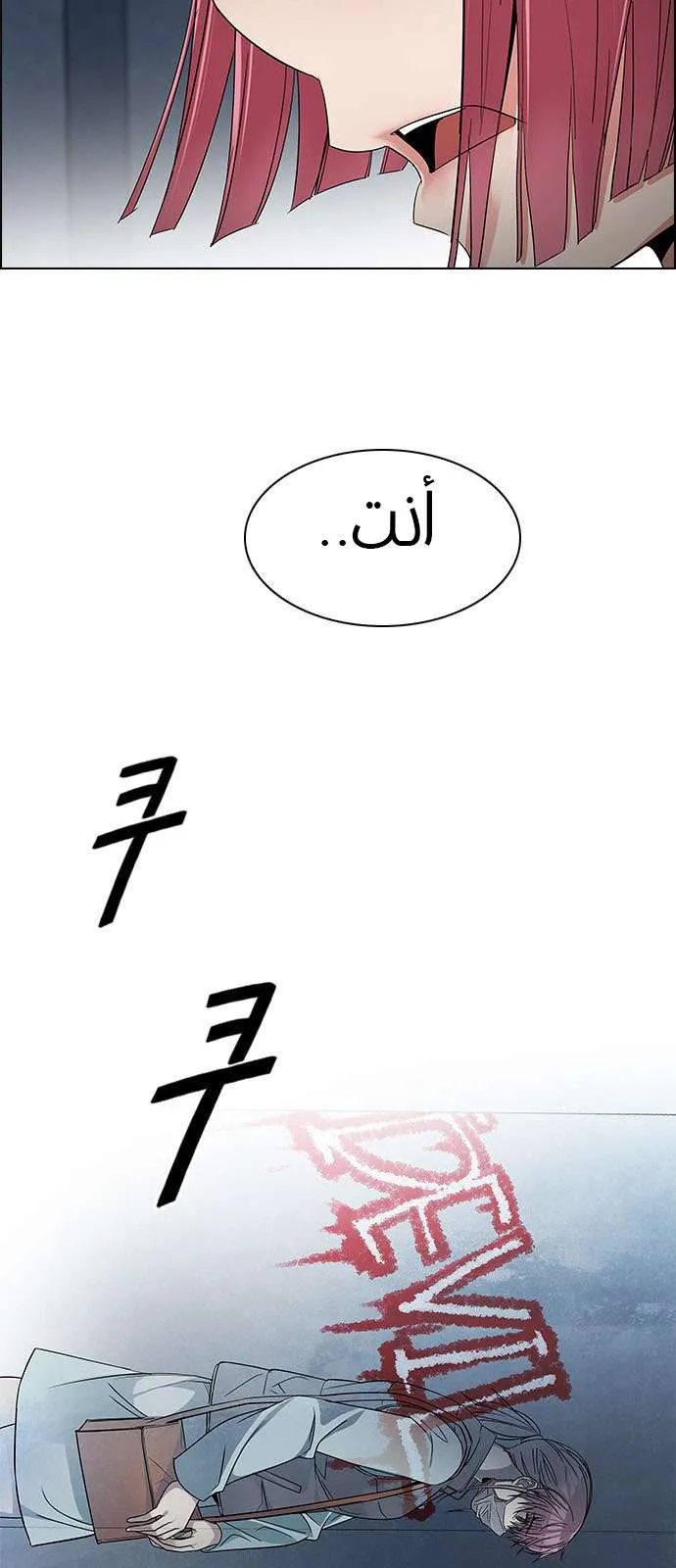 الصفحة 12 من 63