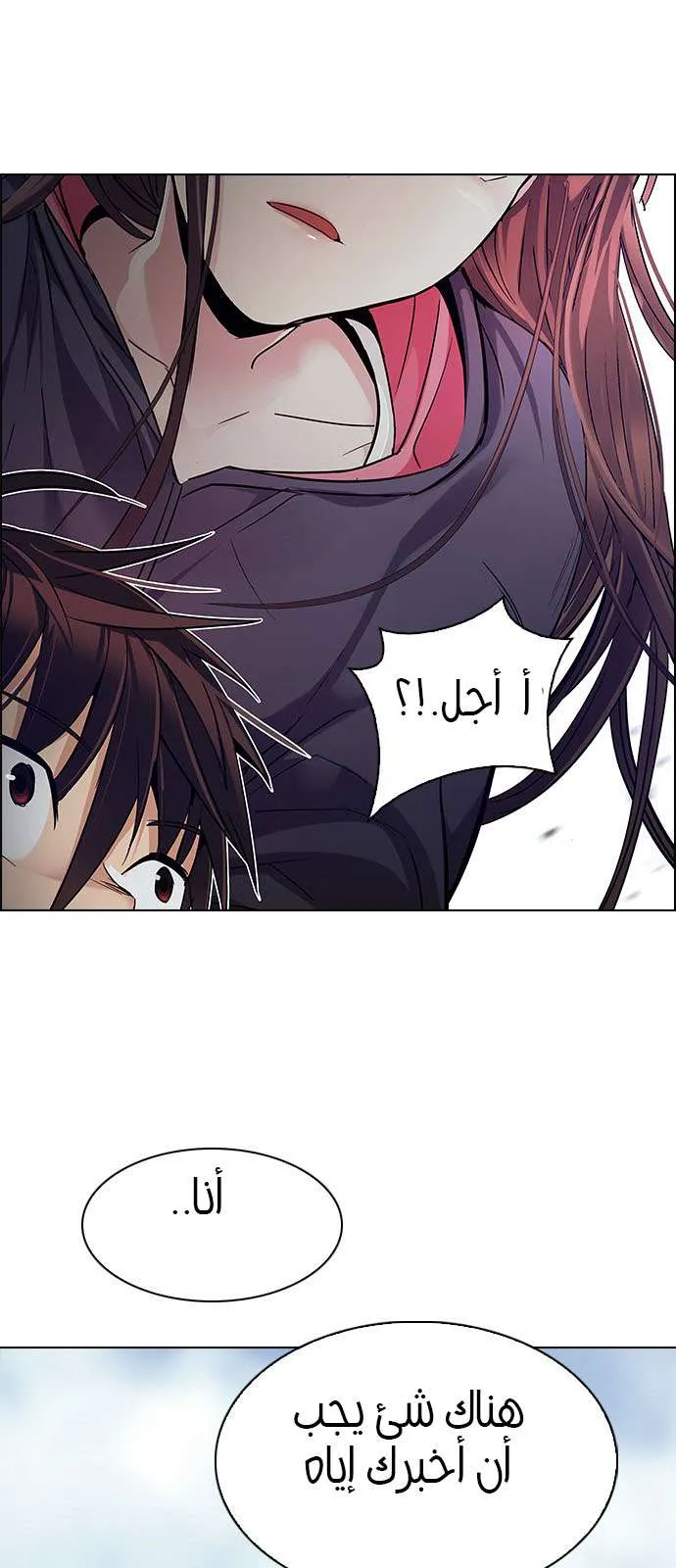 الصفحة 61 من 63