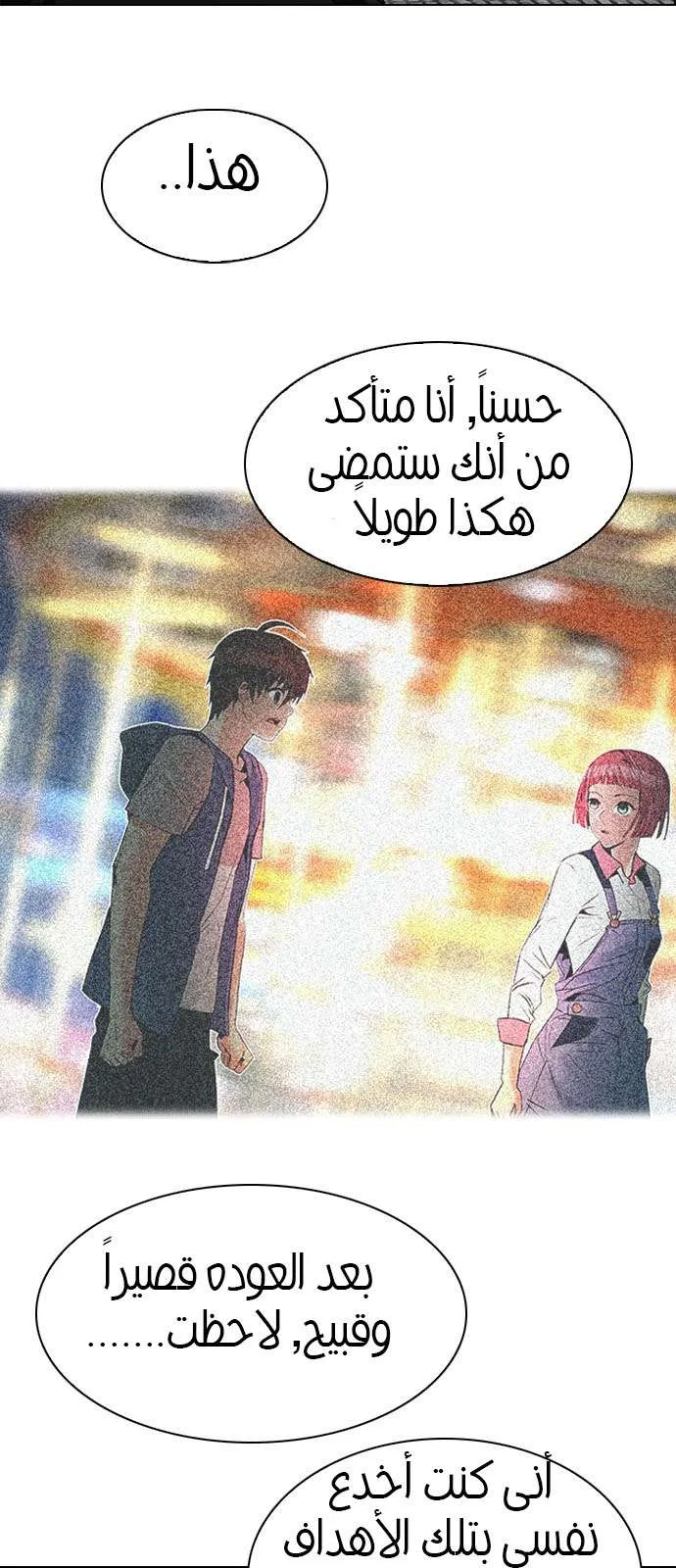 الصفحة 36 من 63