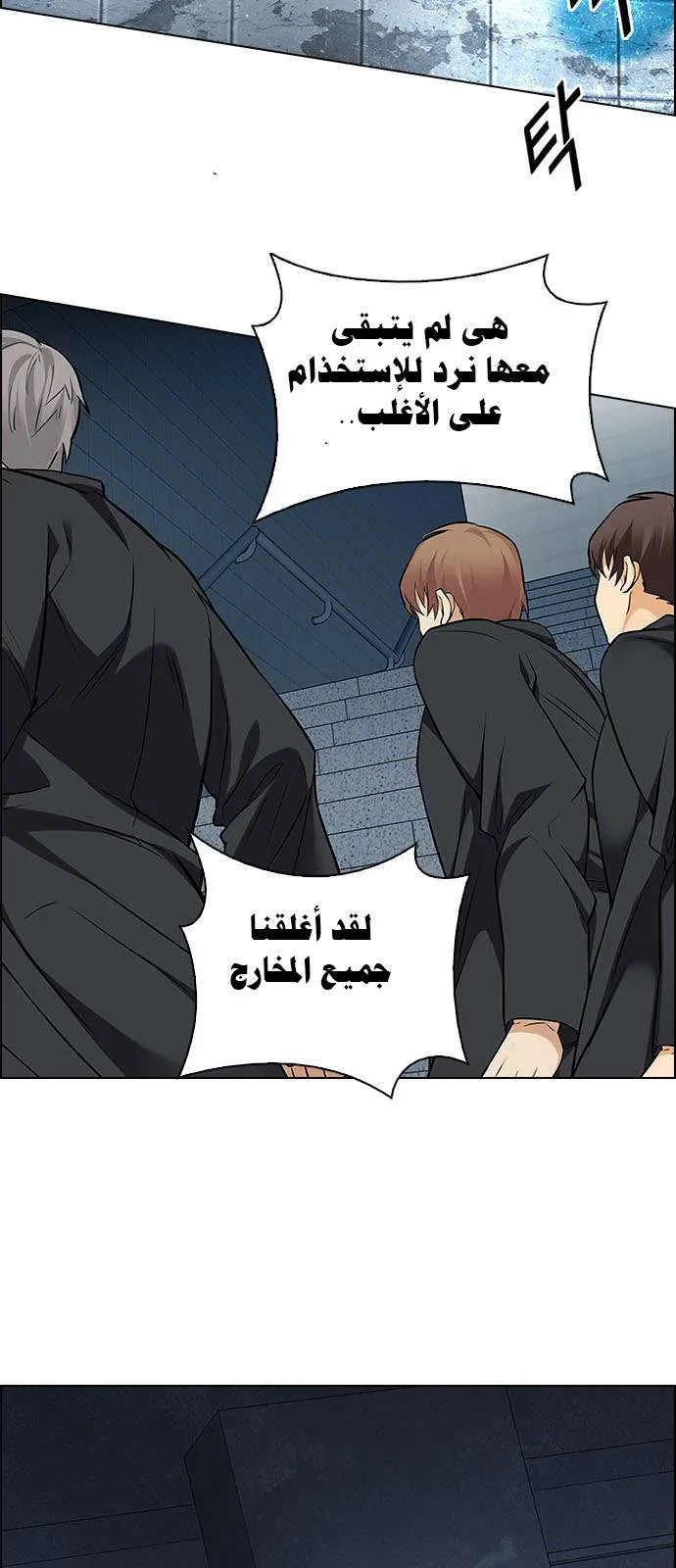 الصفحة 48 من 63