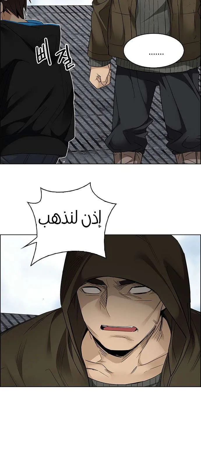 الصفحة 27 من 63