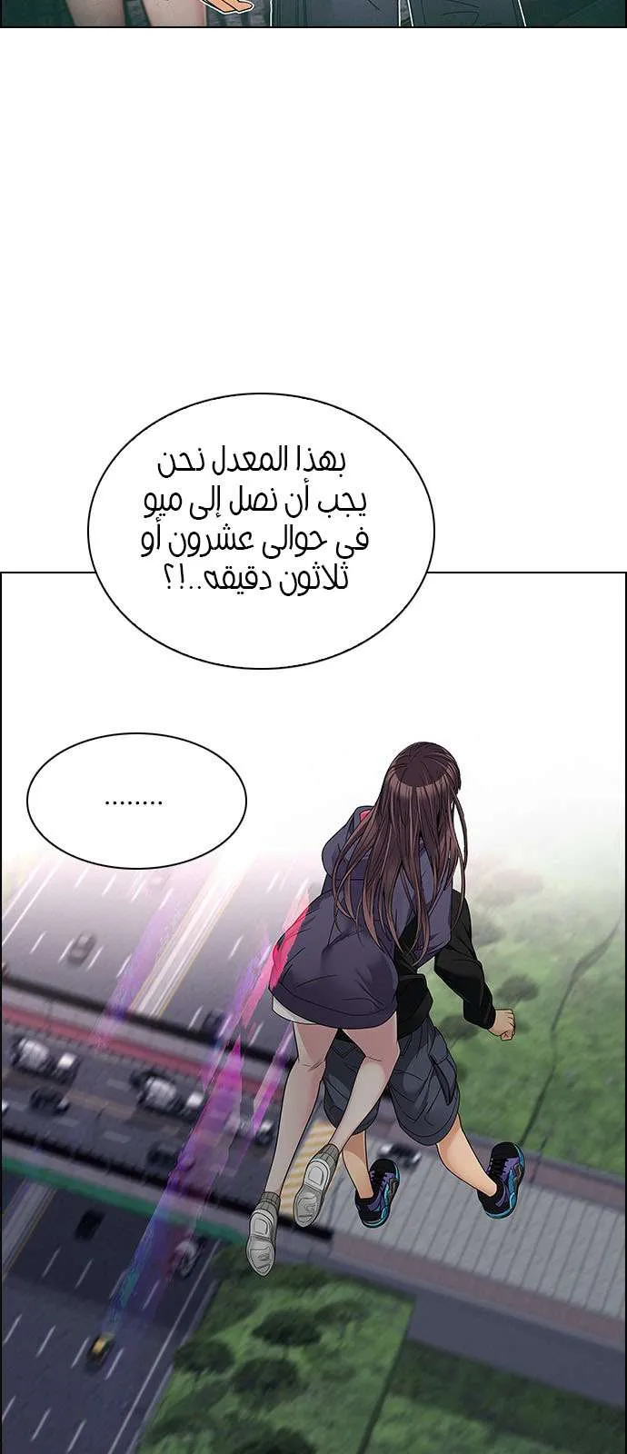 الصفحة 59 من 63