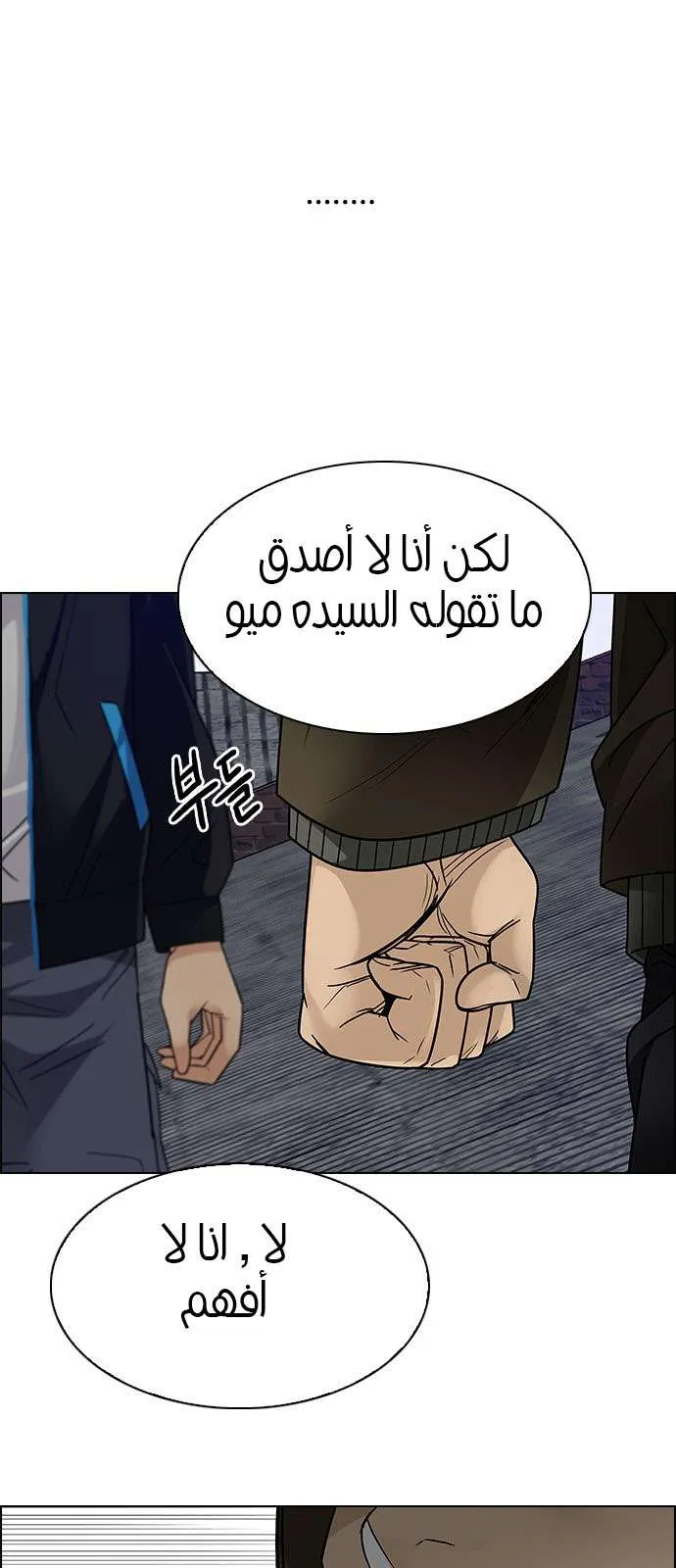 الصفحة 31 من 63