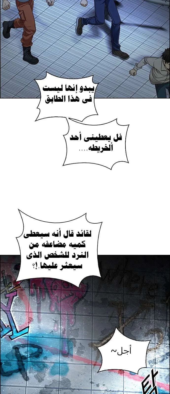 الصفحة 47 من 63