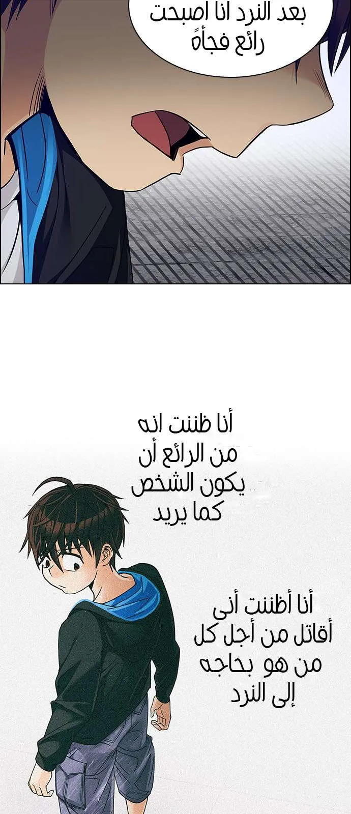 الصفحة 37 من 63