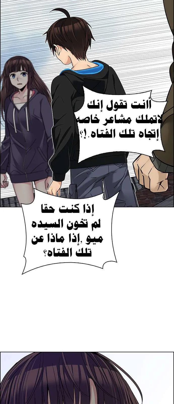 الصفحة 43 من 63