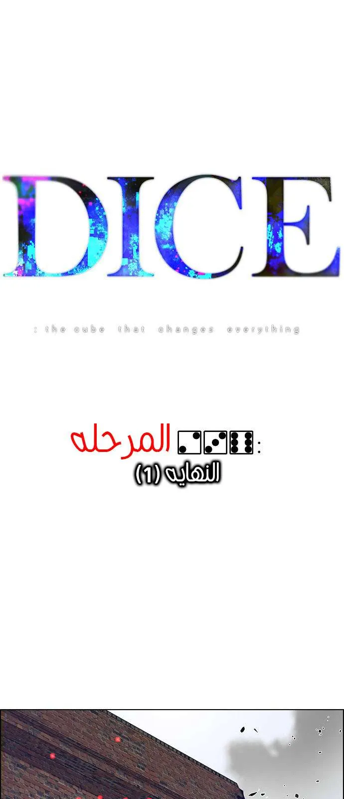 الصفحة 14 من 63