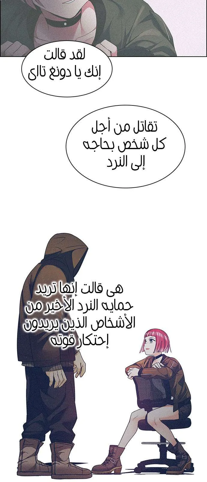 الصفحة 30 من 63