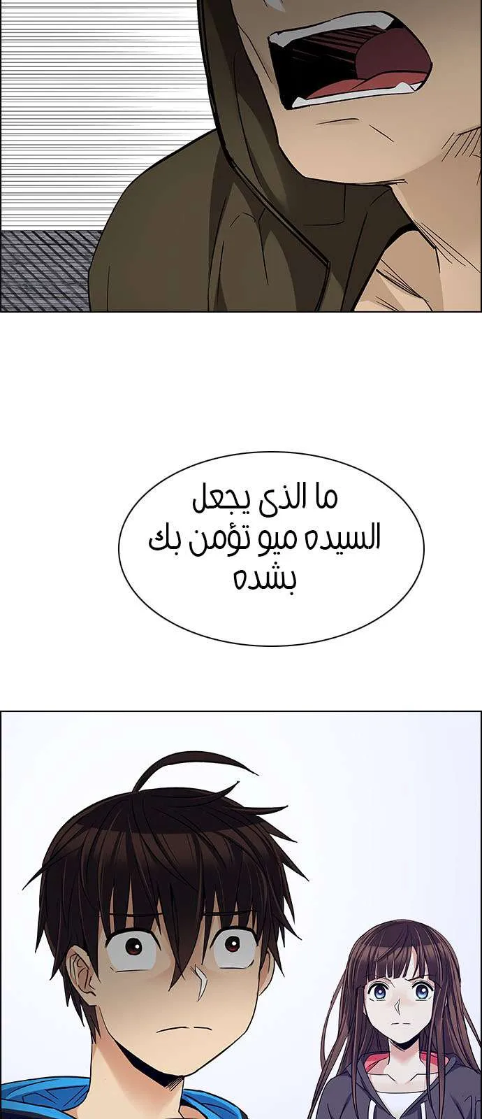 الصفحة 32 من 63