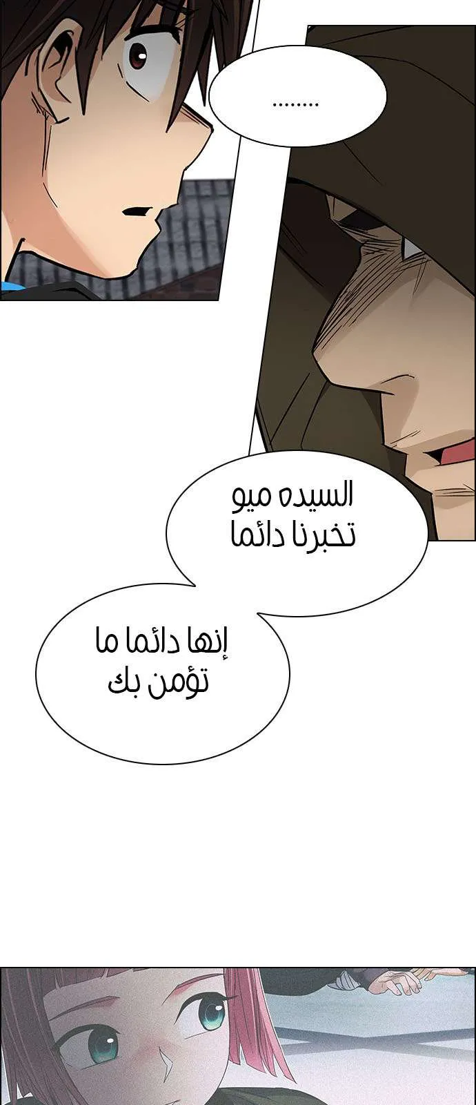 الصفحة 29 من 63
