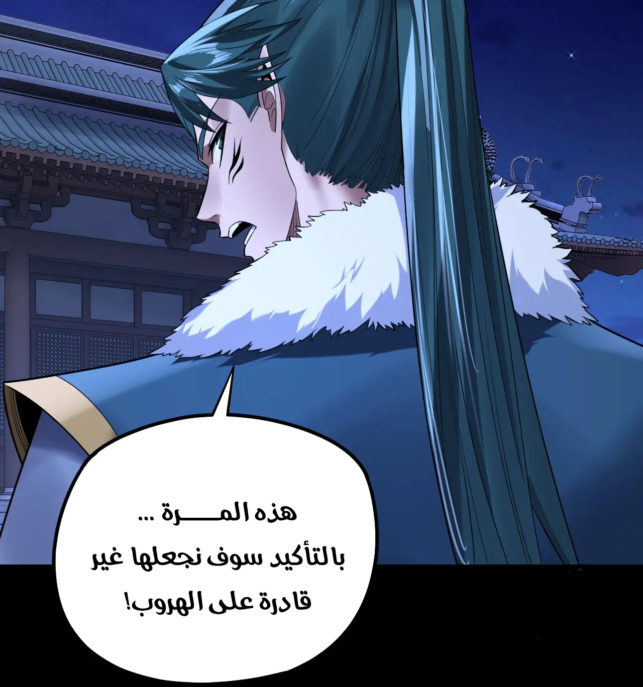 الصفحة 31 من 79