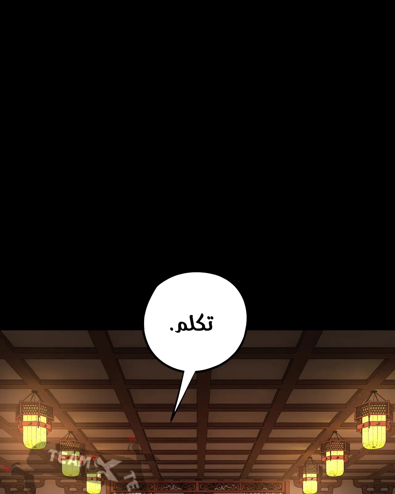 الصفحة 55 من 79