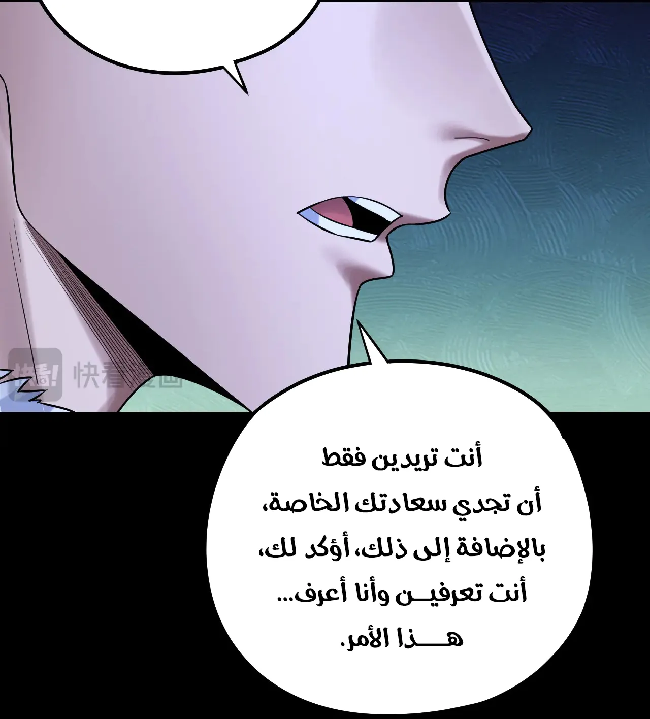 الصفحة 47 من 79