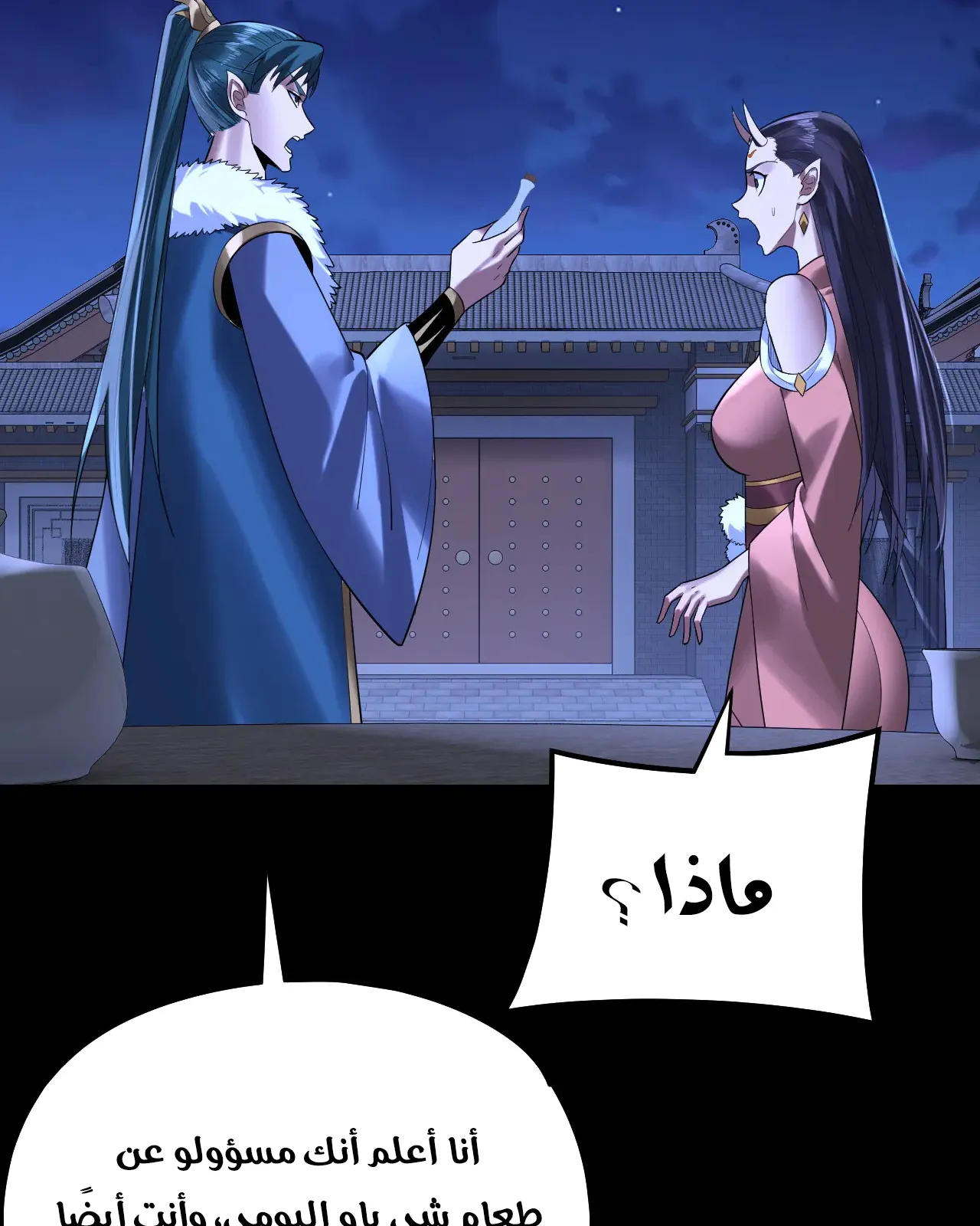 الصفحة 41 من 79