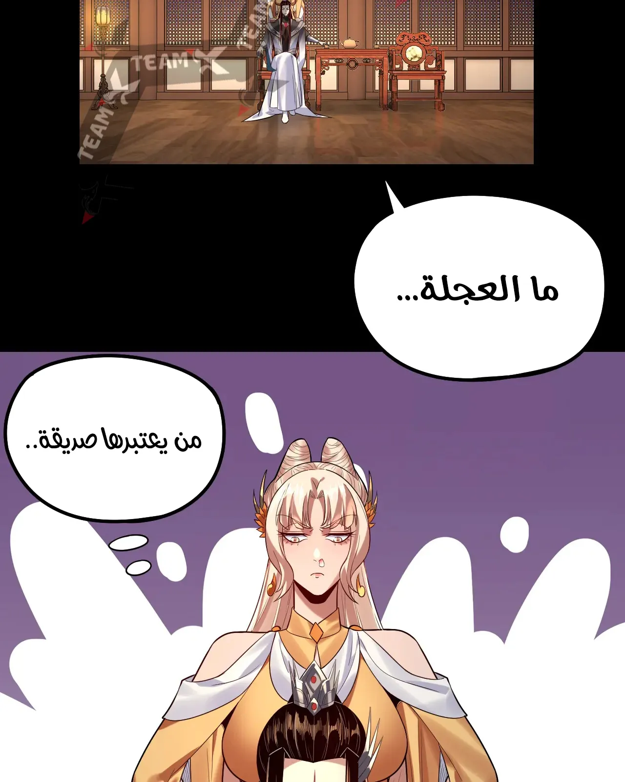 الصفحة 70 من 79
