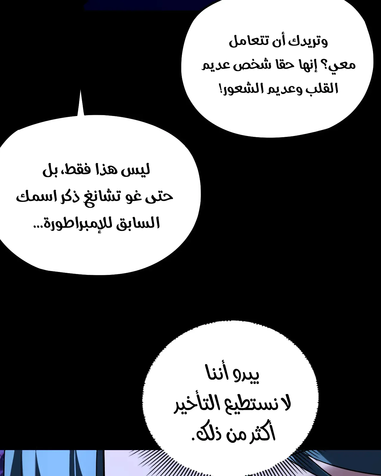 الصفحة 37 من 79