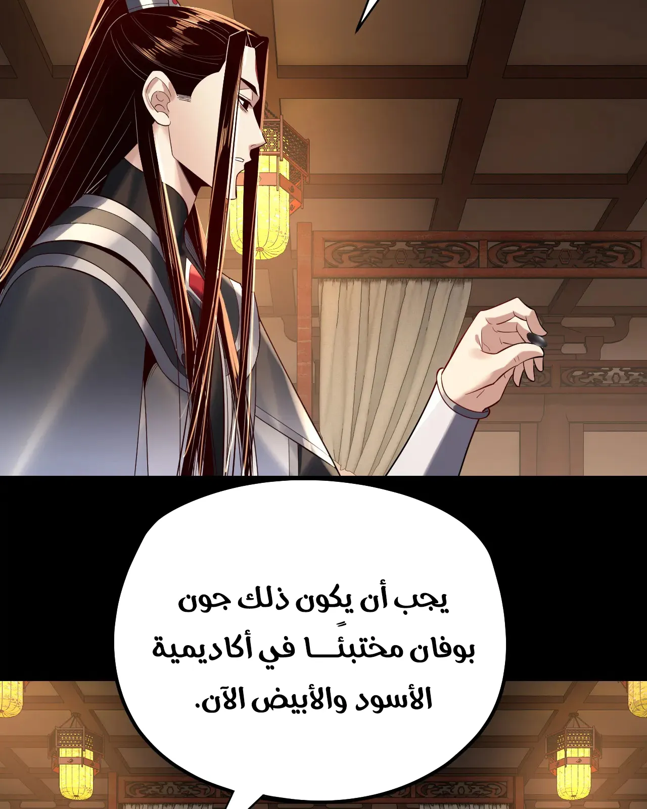 الصفحة 58 من 79