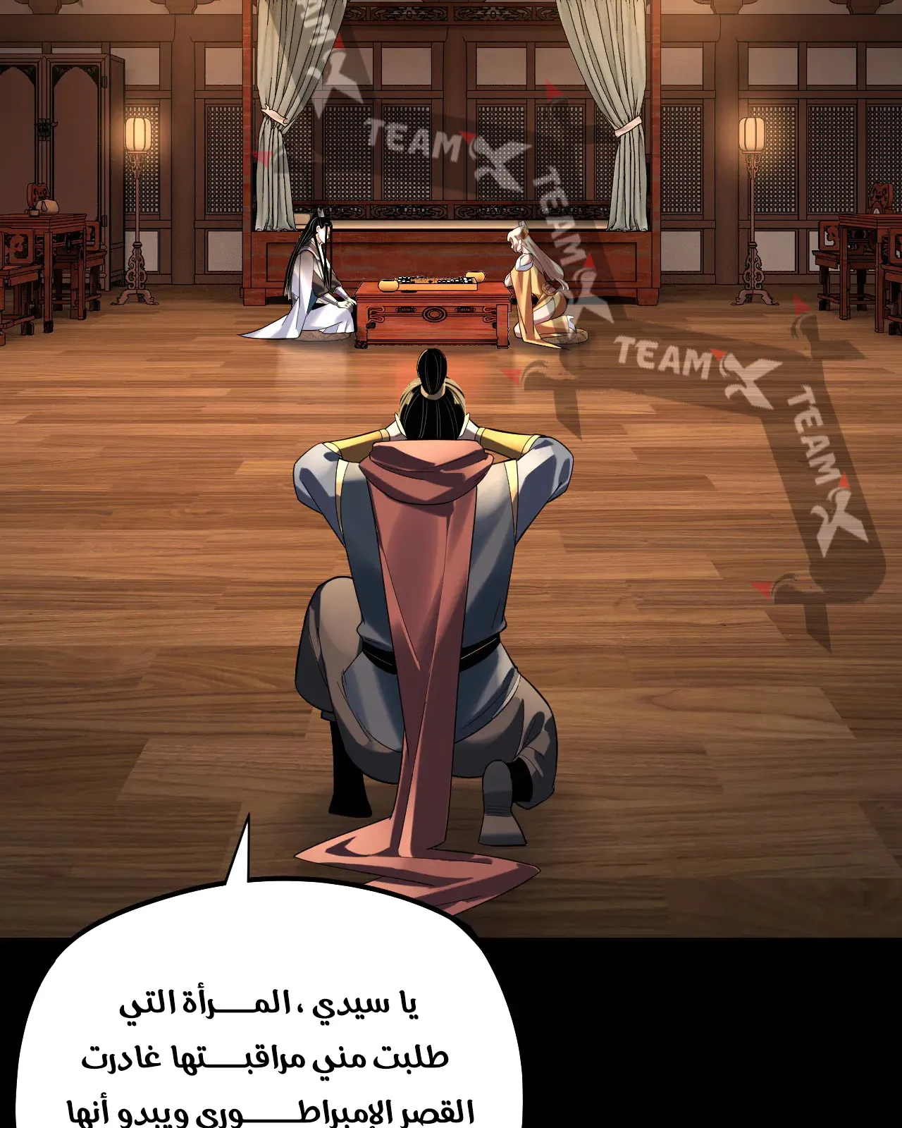 الصفحة 56 من 79