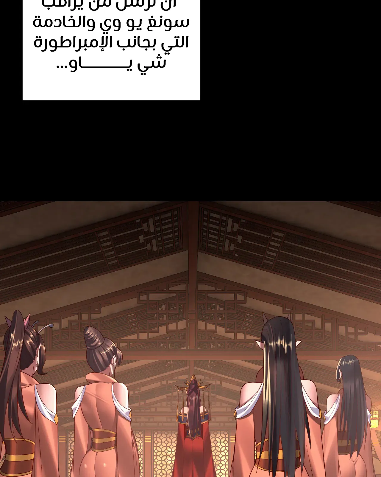 الصفحة 14 من 79