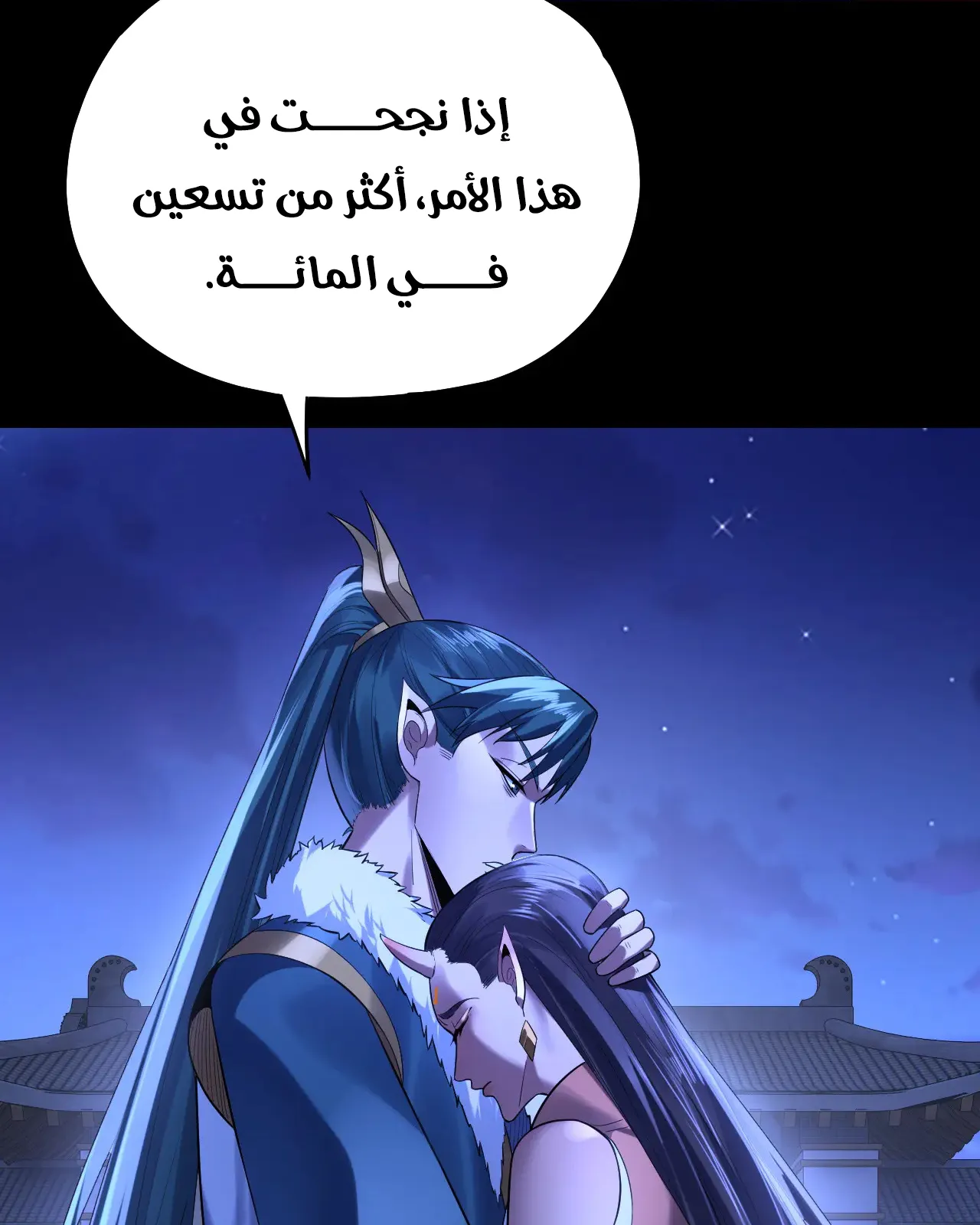 الصفحة 49 من 79