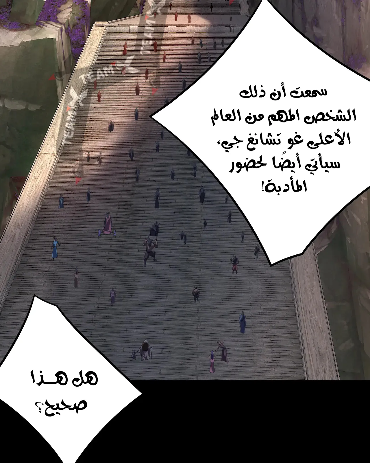 الصفحة 74 من 79