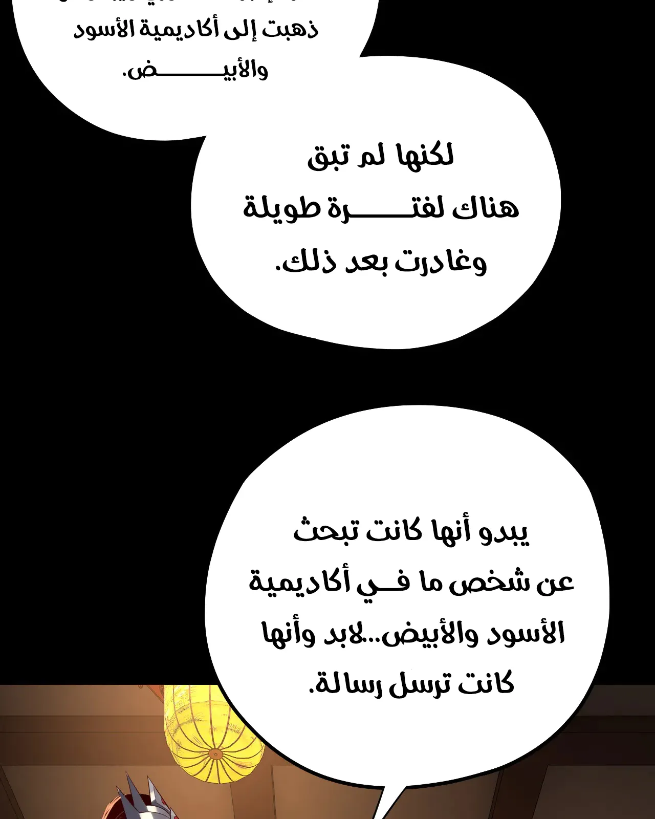 الصفحة 57 من 79