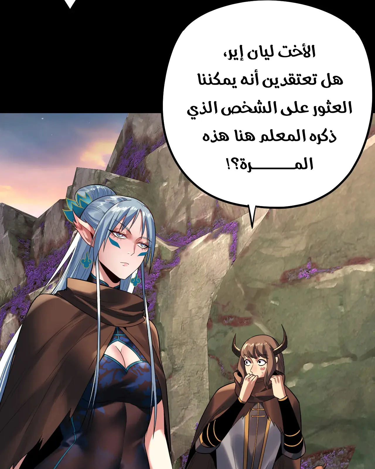 الصفحة 75 من 79