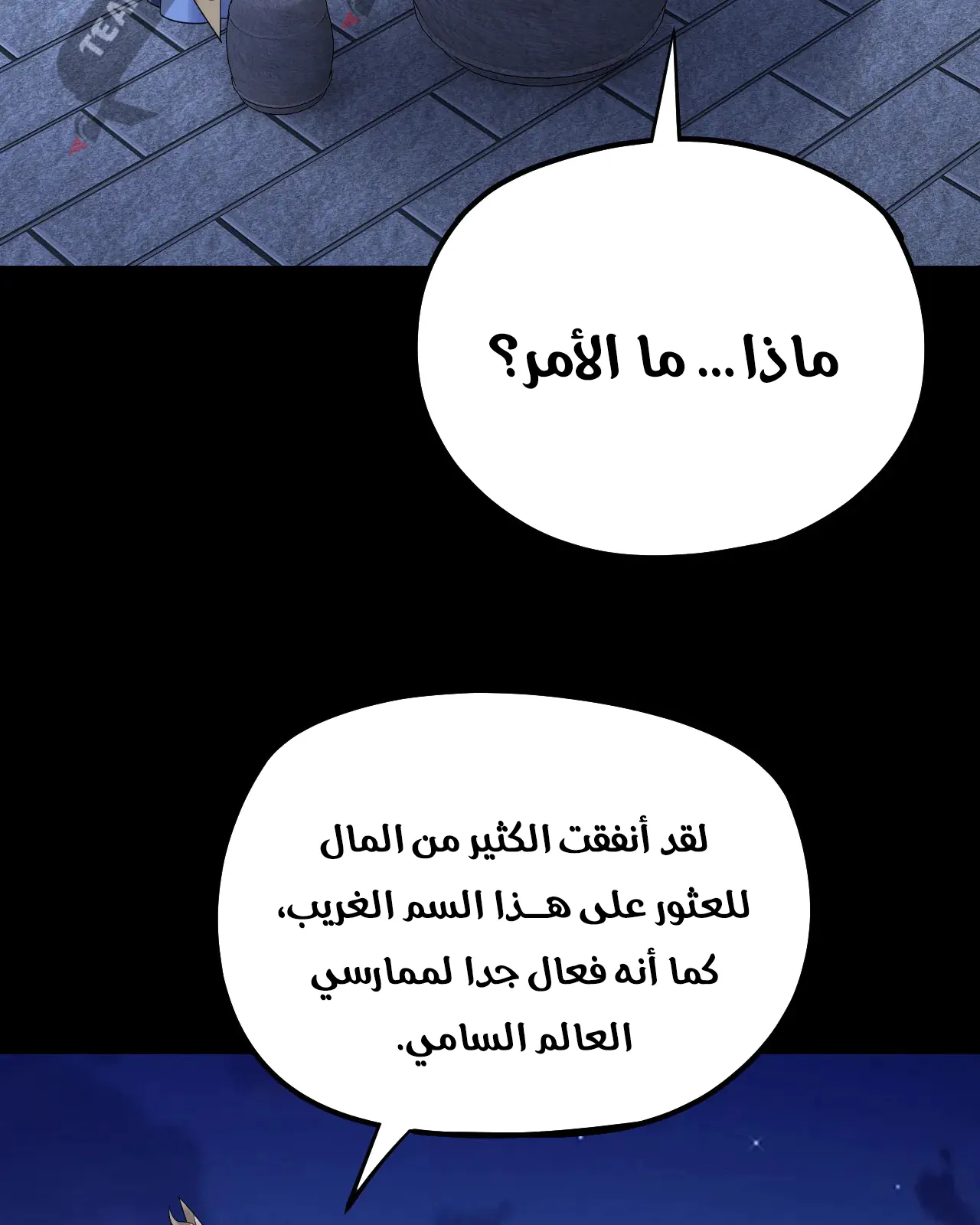 الصفحة 40 من 79