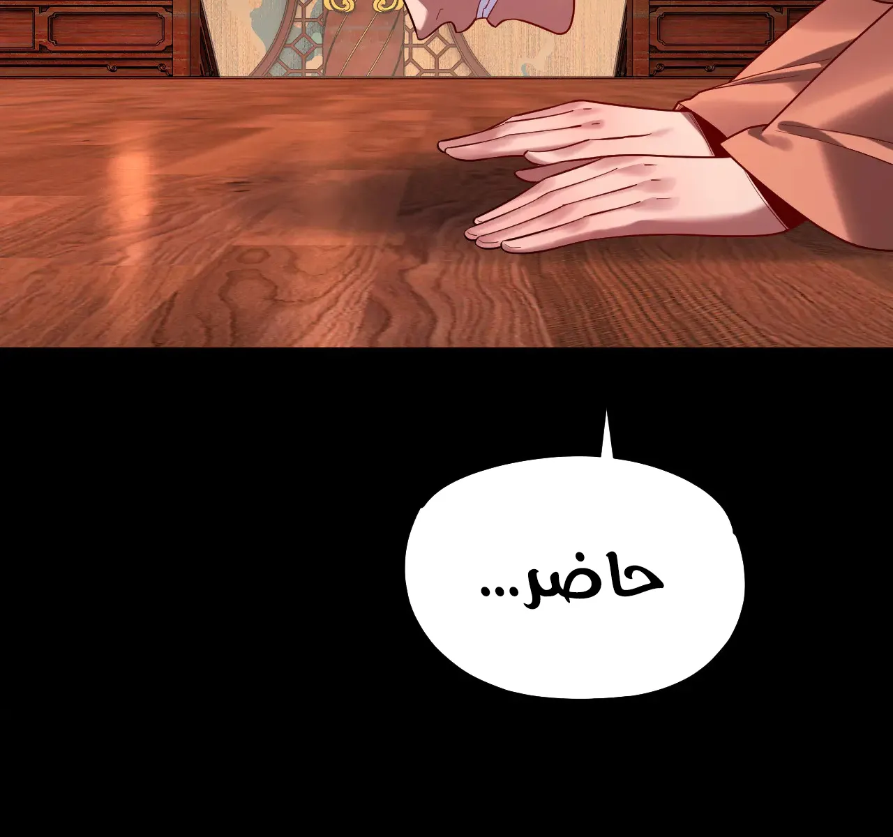 الصفحة 24 من 79