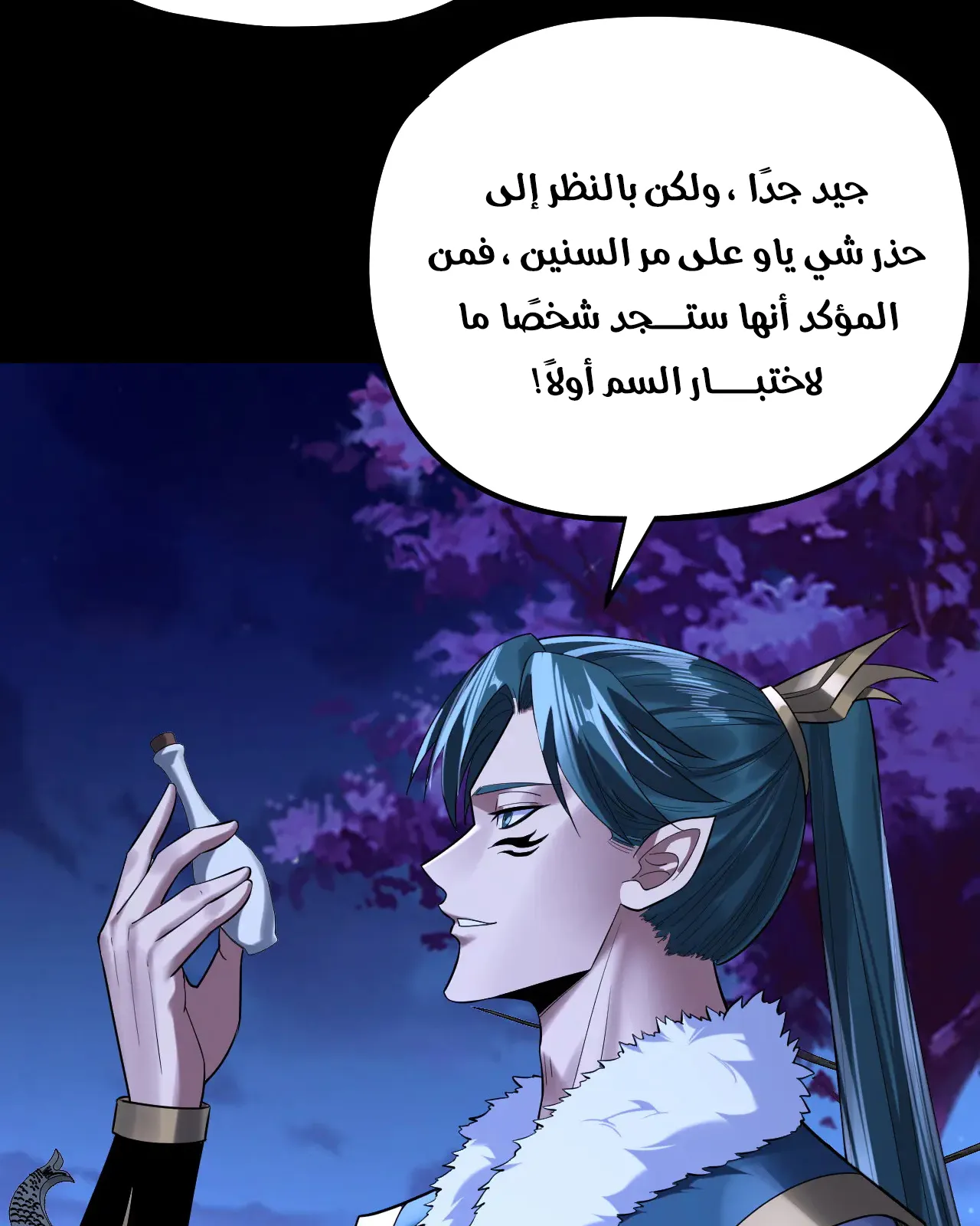الصفحة 27 من 79