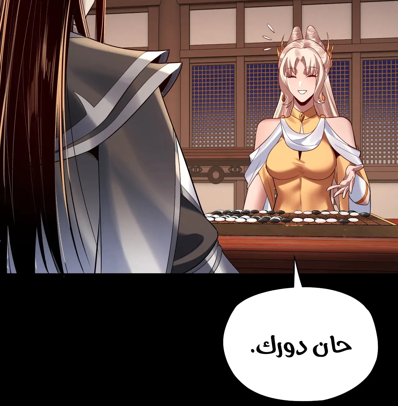 الصفحة 66 من 79