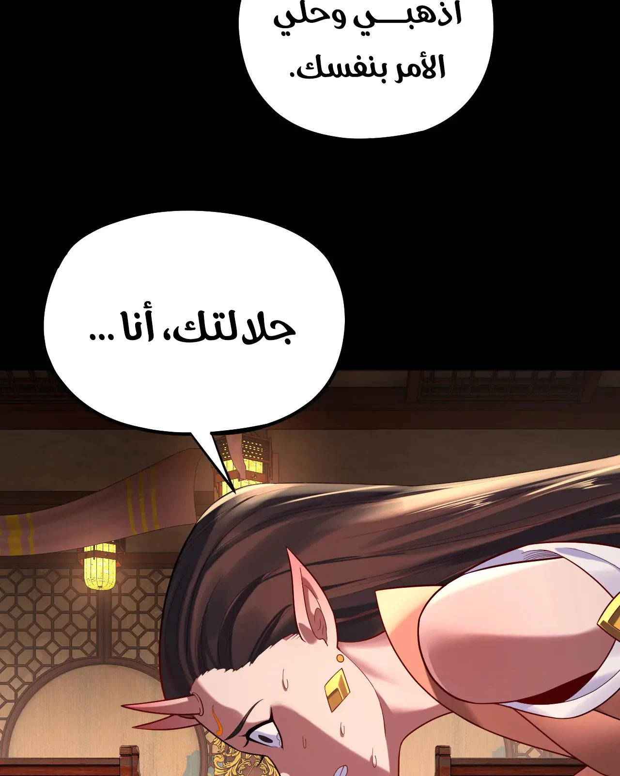 الصفحة 23 من 79
