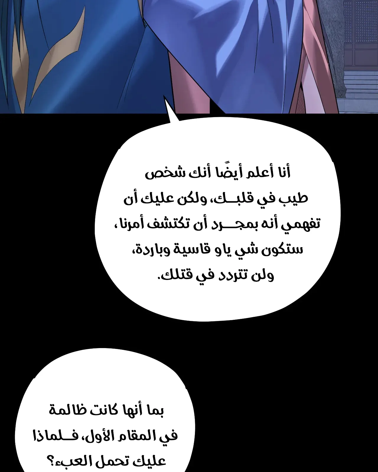 الصفحة 46 من 79