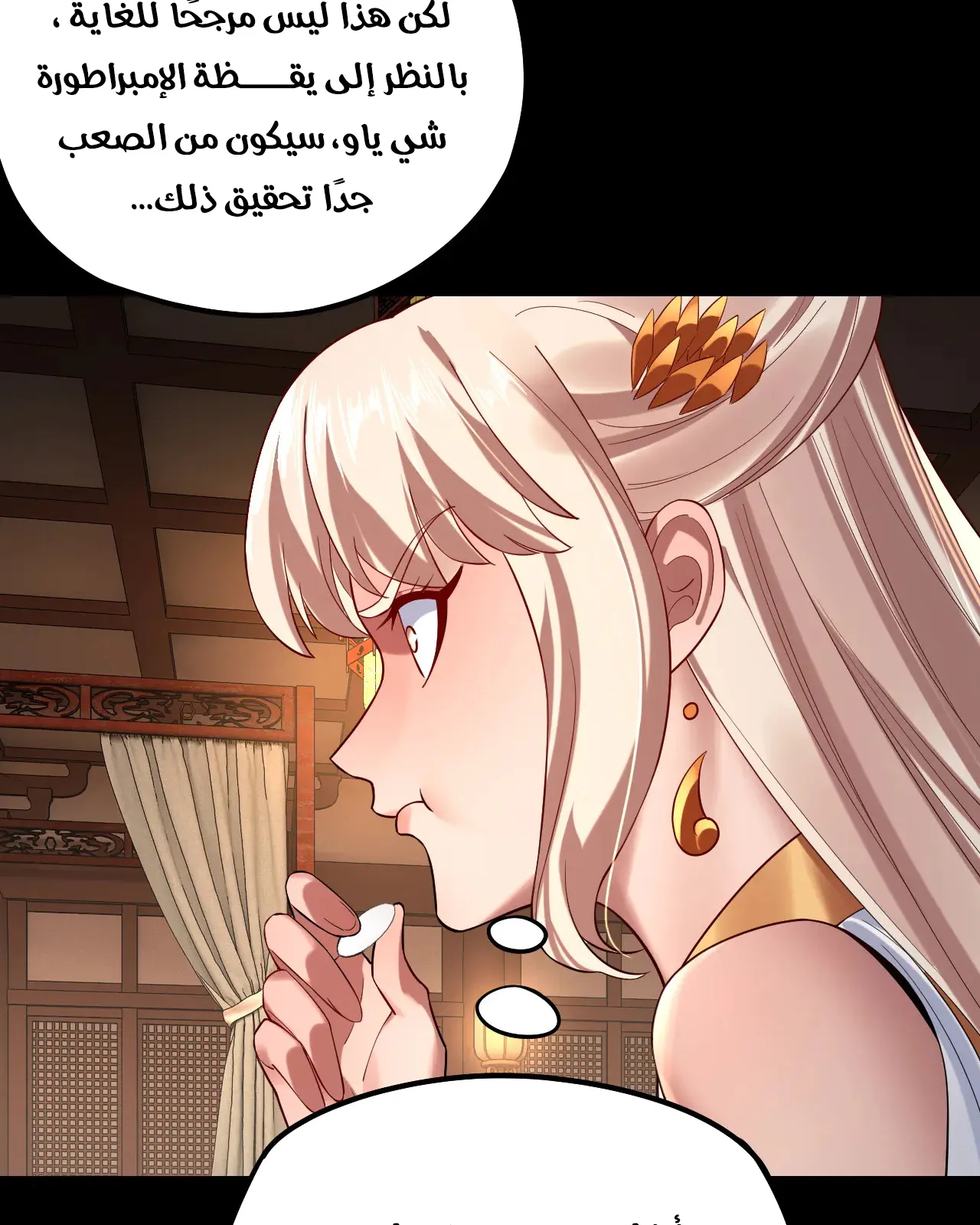 الصفحة 60 من 79
