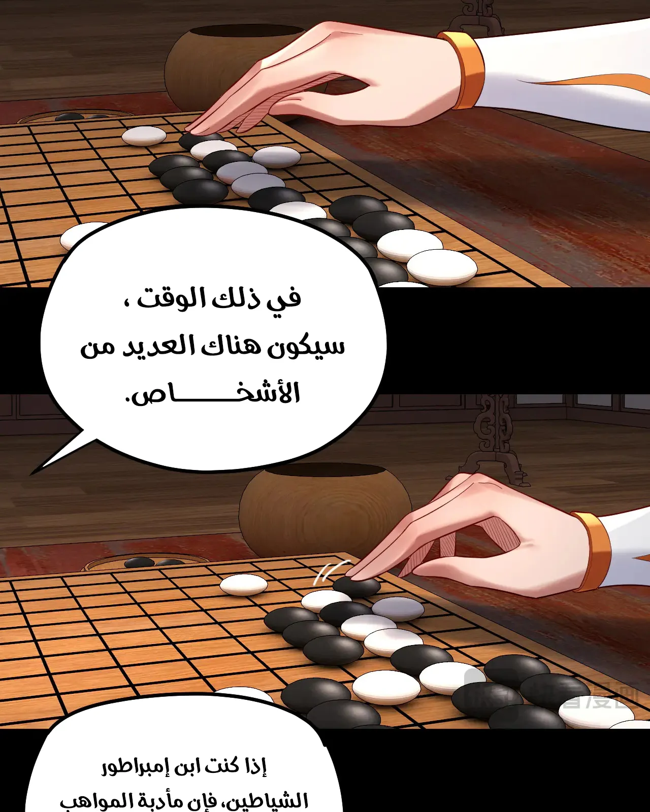 الصفحة 63 من 79