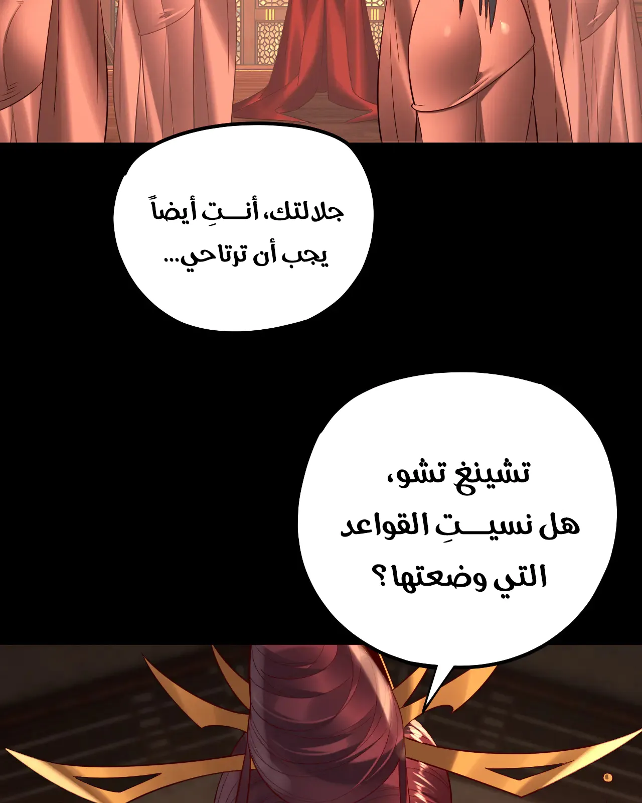 الصفحة 15 من 79