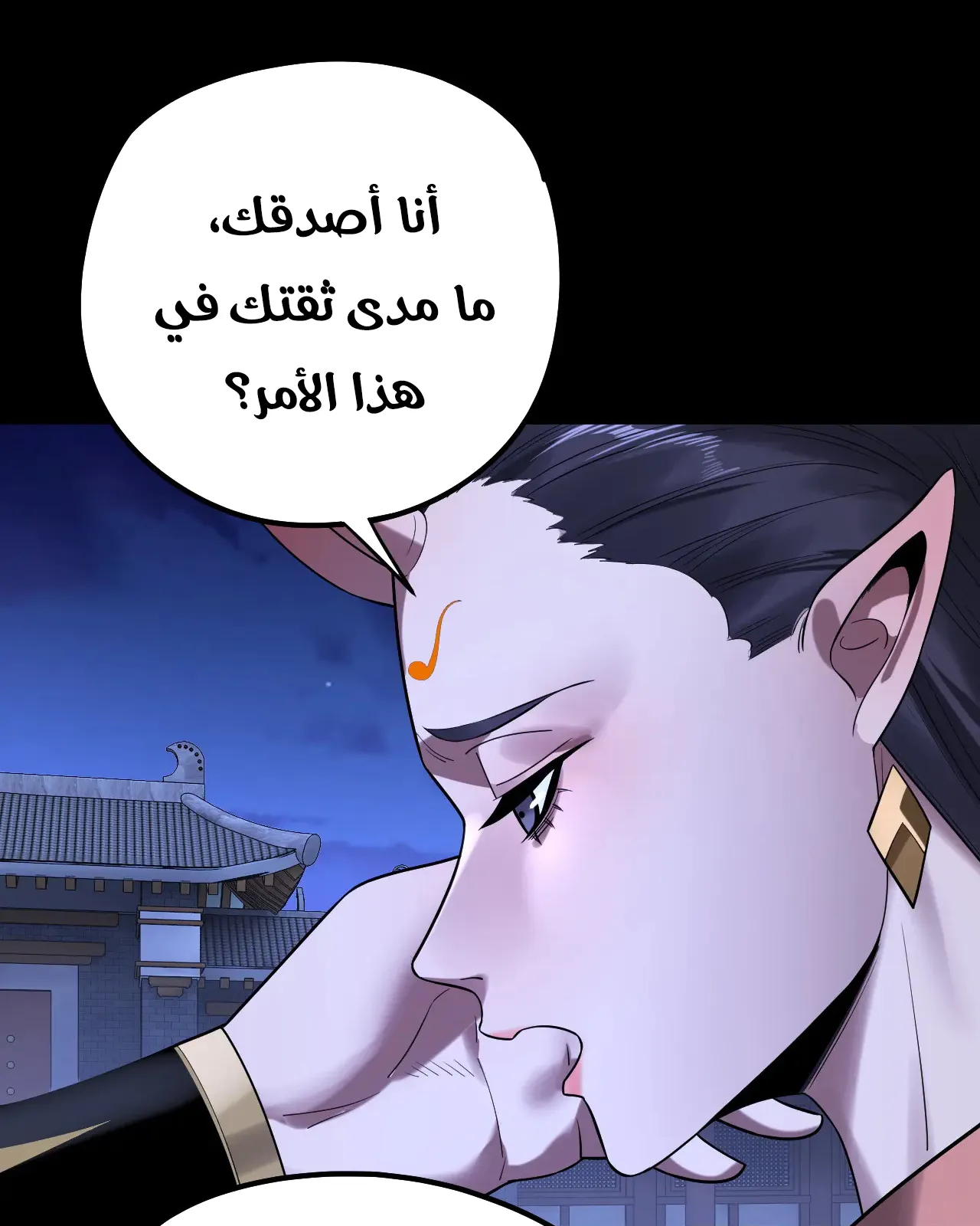 الصفحة 48 من 79