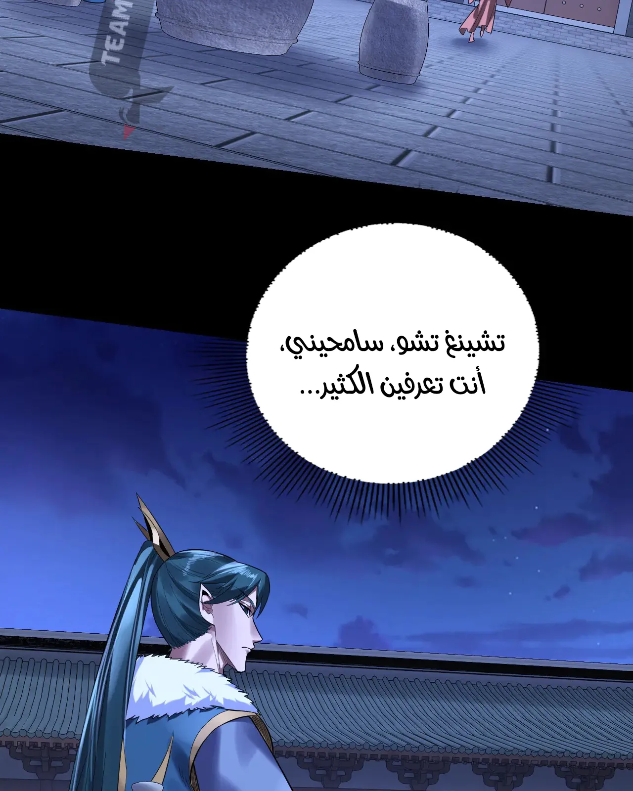 الصفحة 52 من 79