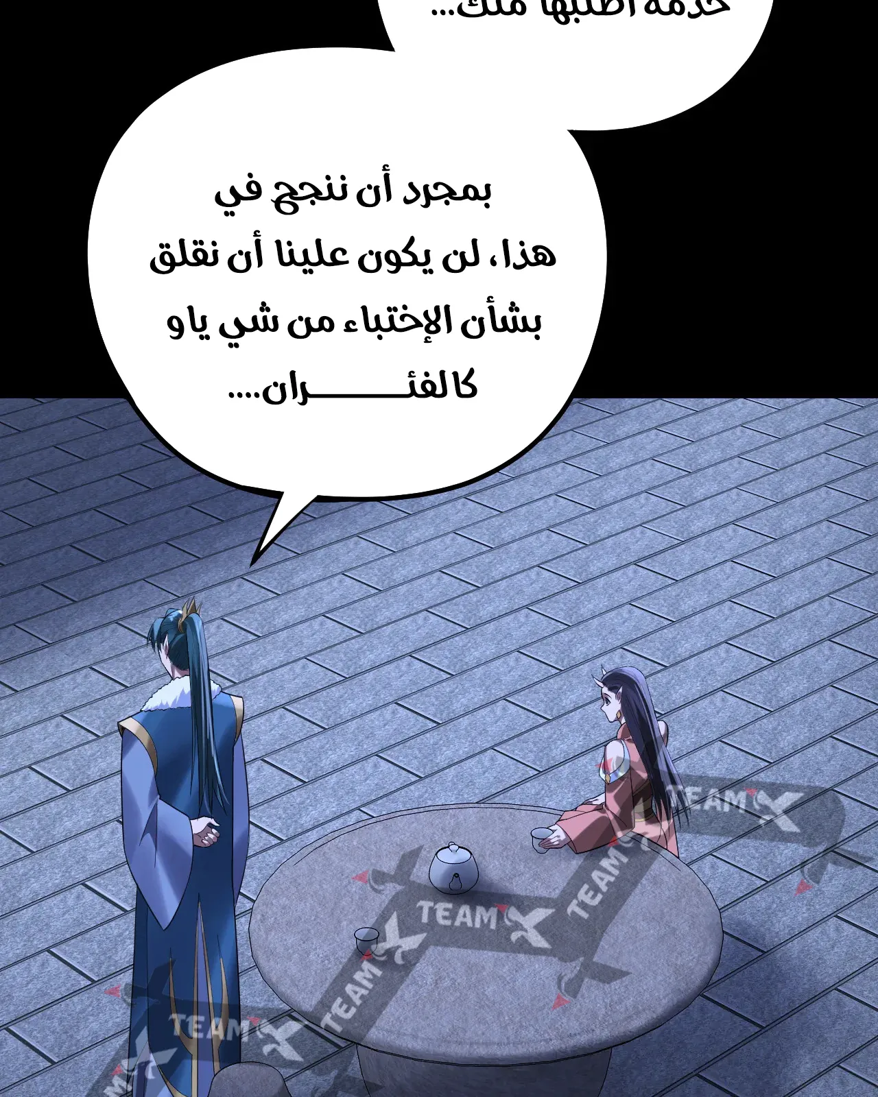 الصفحة 39 من 79