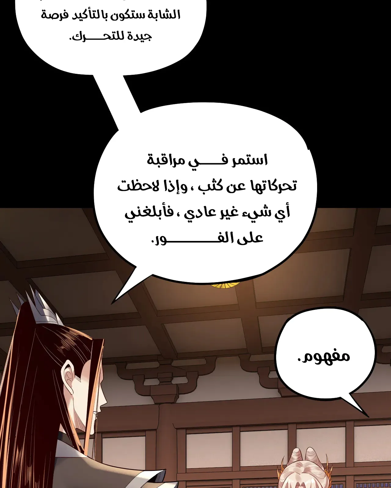 الصفحة 64 من 79