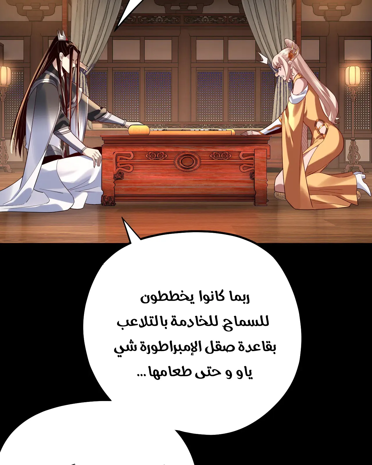 الصفحة 59 من 79