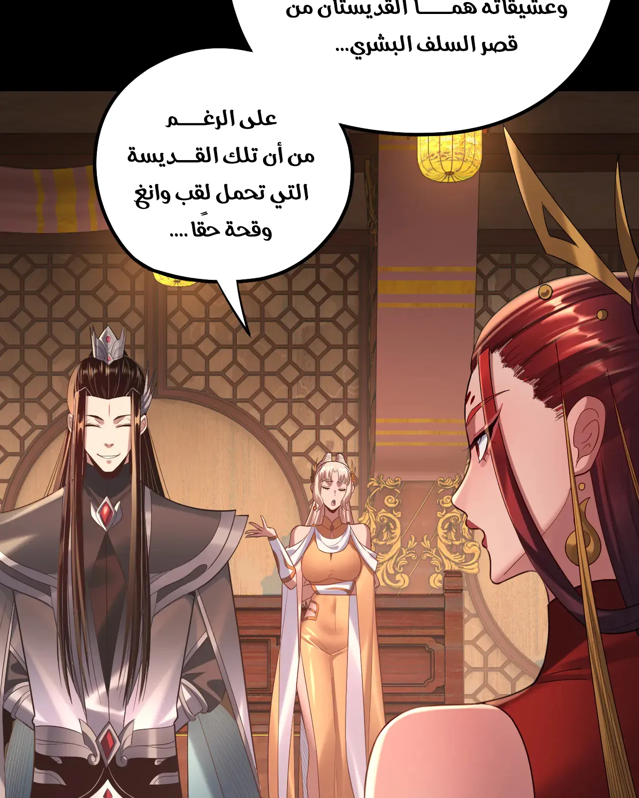 الصفحة 5 من 79